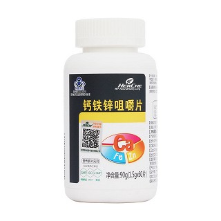 荷氏钙铁锌咀嚼片