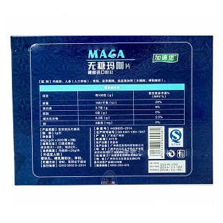 加德堡 无糖玛咖片(肯定)