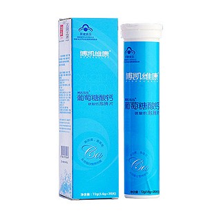 博凯维康 博凯泡泡牌葡萄糖酸钙碳酸钙泡腾片(博凯医药)