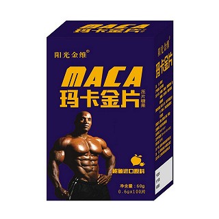 阳光金维 玛咖金片(爱朗特)