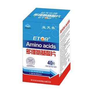 益天乐牌多维氨基酸片(长乐)