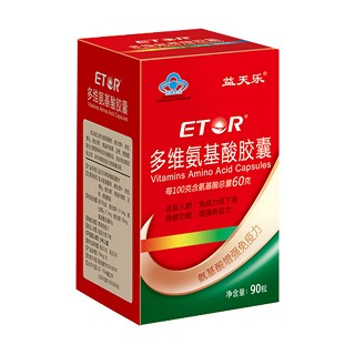 益天乐牌多维氨基酸胶囊(长乐)