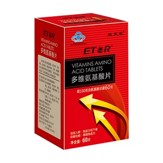 益天乐牌多维氨基酸片(长乐)