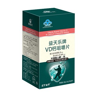 清和元 益天乐牌vd钙咀嚼片(中老年型)