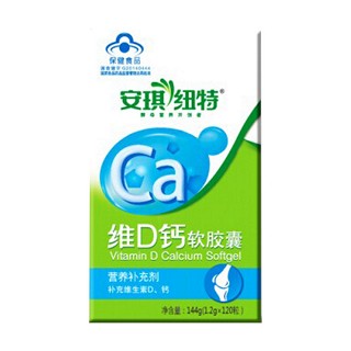 安琪纽特 维d钙软胶囊(安琪酵母)