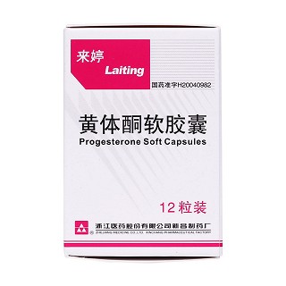 黄体酮软胶囊价格