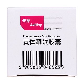 黄体酮软胶囊功效作用厂家