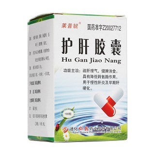 护肝胶囊(莱普锐)