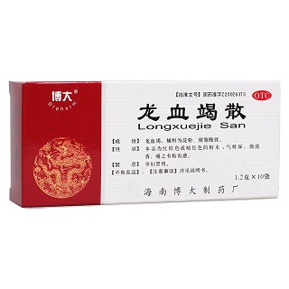 龙血竭散(博)