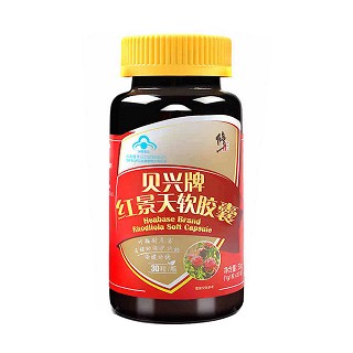 修正 贝兴牌红景天软胶囊(长兴)
