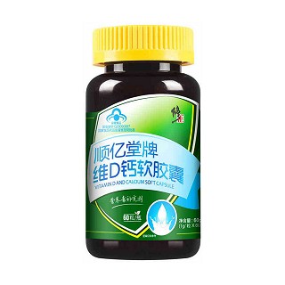 修正 顺亿堂牌维d钙软胶囊(顺亿堂医药)