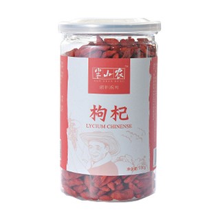 半山农枸杞子(洪洋)