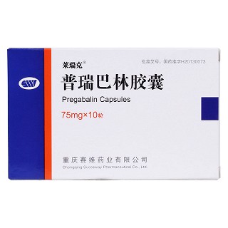 普瑞巴林胶囊价格