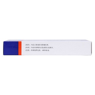 普瑞巴林胶囊(75mg*10片/盒)