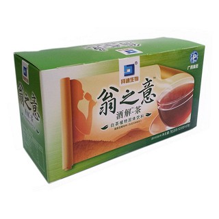 拜迪生物“翁之意”酒解茶白茶植物固体饮料(白云山拜迪生物)
