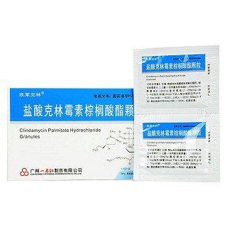 盐酸克林霉素棕榈酸酯颗粒价格