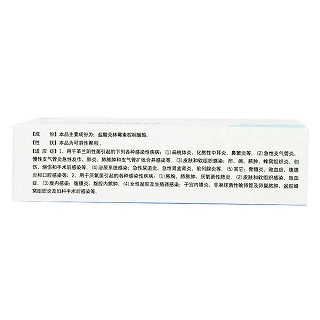 盐酸克林霉素棕榈酸酯颗粒(凯莱克林)