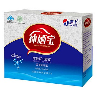 德上补硒宝口服液(德上科技)