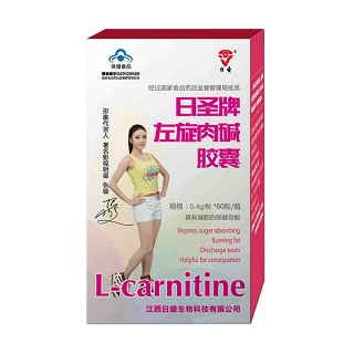 日圣牌左旋肉碱胶囊(男女通用)