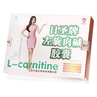 日圣牌左旋肉碱胶囊(日盛)