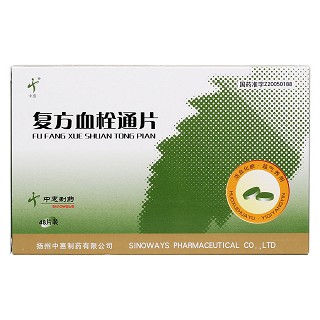 复方血栓通片价格