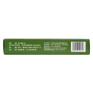 复方血栓通片(48s)