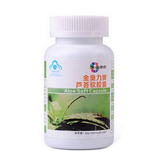 生命维他 金奥力牌芦荟软胶囊(紫光)
