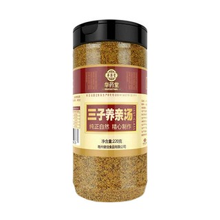 华药堂 三子养亲汤(宝丰)
