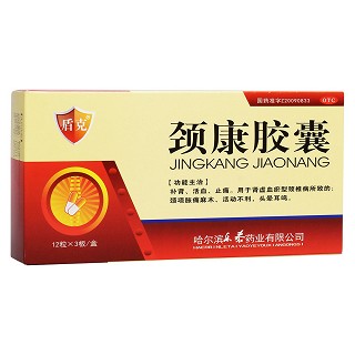 颈康胶囊(乐泰)