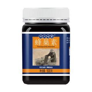 刘氏哈蜜老巢脾蜂蜜蜂巢素(宿松刘氏蜂)