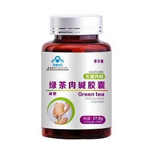 蒂芬妮绿茶肉碱胶囊(南波湾)