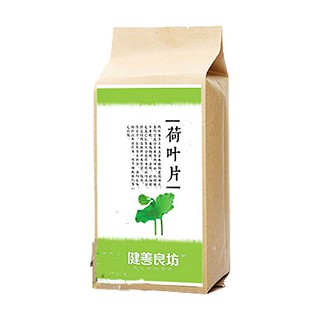 健善良坊 纯天然新荷叶价格
