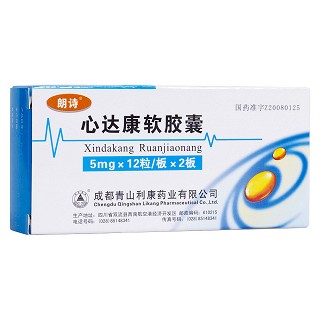 心达康软胶囊(朗诗)
