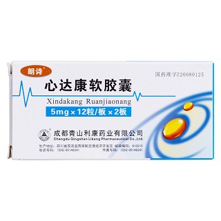 心达康软胶囊价格