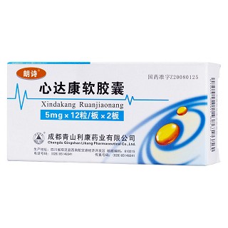 心达康软胶囊(朗诗)