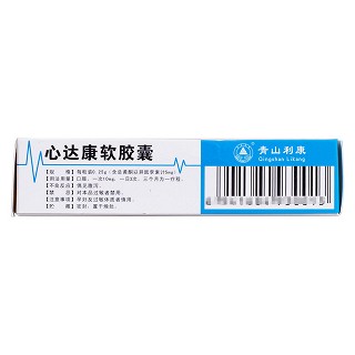 心达康软胶囊(0.25g*12s*2板)