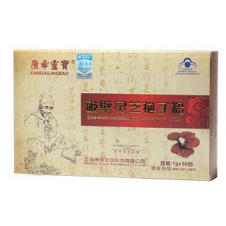 康希灵宝 破壁灵芝孢子粉颗粒(康希)