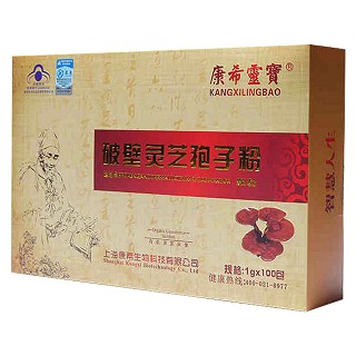 康希灵宝 破壁灵芝孢子粉颗粒(康希)