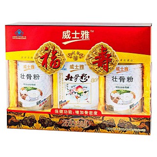 威士雅壮骨粉(威士雅)