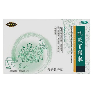 抗感冒颗粒 (华阳)