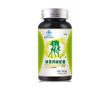 蒂芬妮绿茶肉碱胶囊(南波湾)