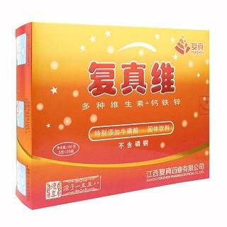 复真牌 复真维多种维生素+钙铁锌(复真)