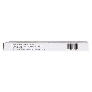 肺宁片(0.42g*15s*3板)