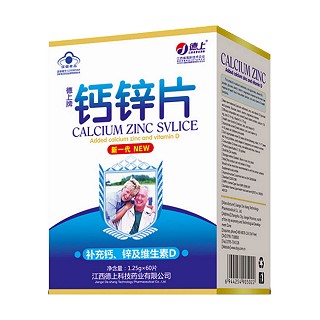 德上牌 钙锌片(德上科技)