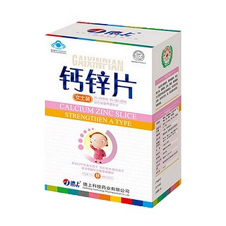 德上牌 钙锌片(女士)