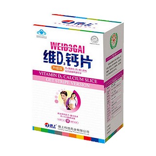 德上牌 维d3钙片(女士+孕妇)