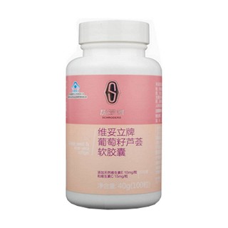 施罗德 维妥立牌葡萄籽芦荟软胶囊