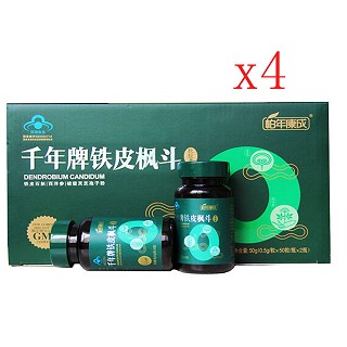 铁皮枫斗(一周期)