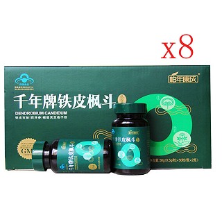 铁皮枫斗(两周期)