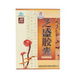 仙芝楼牌芝盛胶囊(仙芝楼)